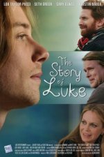 История Люка
