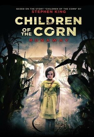 Дети кукурузы: Беглянка