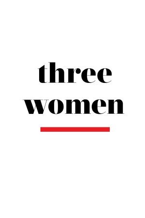 Три женщины