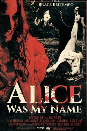 Меня звали Аличе