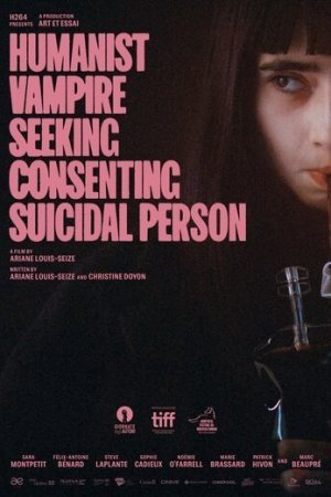 Вампирша-гуманистка ищет добровольца-суицидника