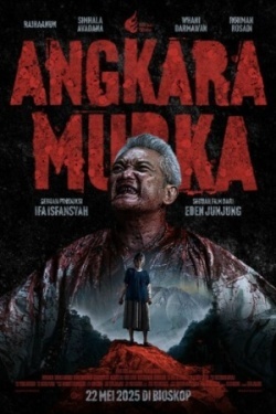 Безумие