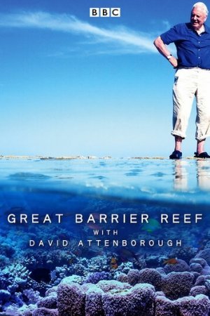 Большой барьерный риф с Дэвидом Аттенборо